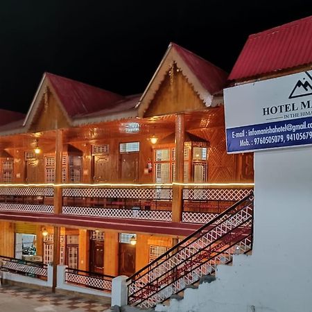 Hotel Manisha Gangotri Luaran gambar
